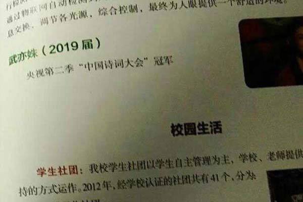 ����歱�����¼ȡ����? �����й�ʫ�ʴ����ж�ڲ�Ů��