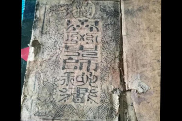 ³������ʵ�����¼� ����֮���ഫ�������Ϊ����ɥ��