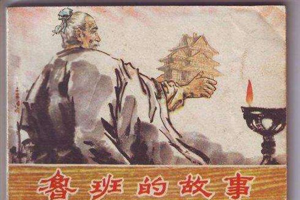 ³������ʵ�����¼� ����֮���ഫ�������Ϊ����ɥ��