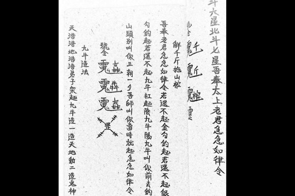 ³������ʵ�����¼� ����֮���ഫ�������Ϊ����ɥ��