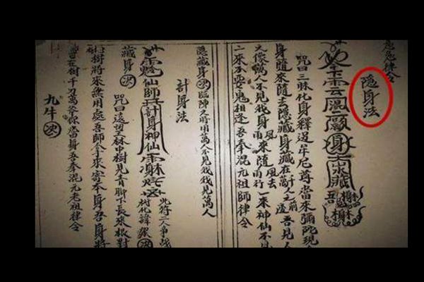 ³������ʵ�����¼� ����֮���ഫ�������Ϊ����ɥ��