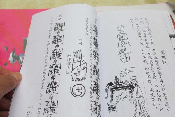 ³������ʵ�����¼� ����֮���ഫ�������Ϊ����ɥ��