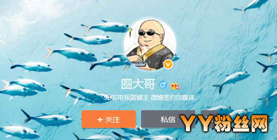 知名电视剧博主圈大哥是谁 揭秘自媒体圈大哥照片资料