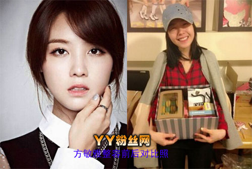 方敏雅男朋友是谁深夜约会孙兴民被偷拍 方敏雅整容前照片对比
