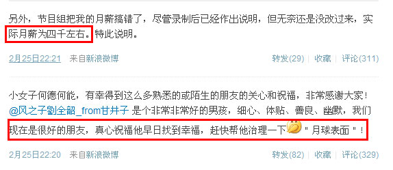 �ǳ����ŻƷ�����|10�ŻƷ���ƬͼƬ����|΢��|Ů�α�