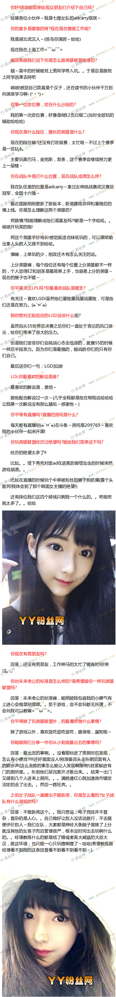 �߻�������������������ǰ����Ƭ ��������������˭ֱ����˿��