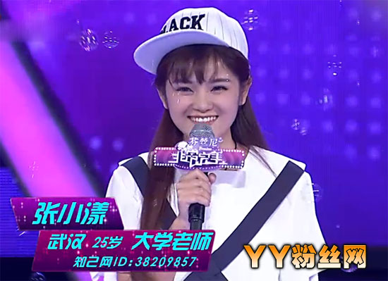 非常完美张小漾美艳私照曝光 年轻大学教师张小漾好似学妹