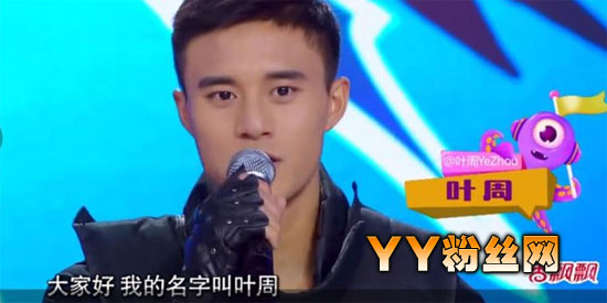 偶滴歌神啊叶周是同性恋吗 帅气模特叶周YeZhou照片女友是谁