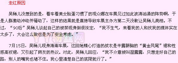 ��ϡ������΢�� ʪ¶¶��ϡ��ͼƬ��Ƭ ��ϡ����������