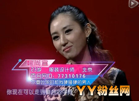 我们约会吧鞠尙宜资料 鞠尚宜微博照片 服装设计师