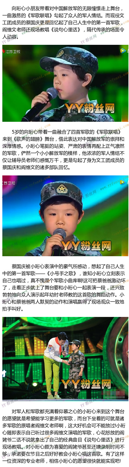 �����ĳ��������������Ƭ �����ĸ�ĸ����ʲô��