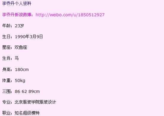 ��һ��ģ���ǵ��Ϲ���˭ ���ǵ�΢��������Ƭ