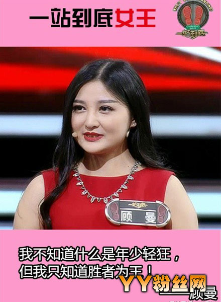 һվ������ŮCEO�����ɽ���� ���������ձ��ֿ�