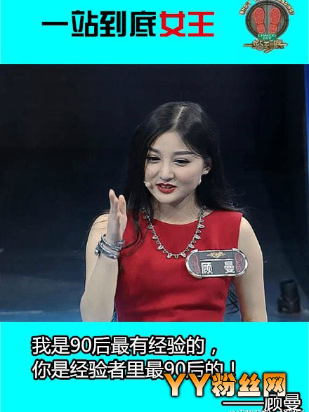 һվ������ŮCEO�����ɽ���� ���������ձ��ֿ�