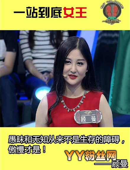 һվ������ŮCEO�����ɽ���� ���������ձ��ֿ�