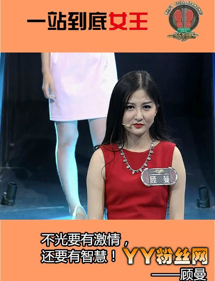 һվ������ŮCEO�����ɽ���� ���������ձ��ֿ�