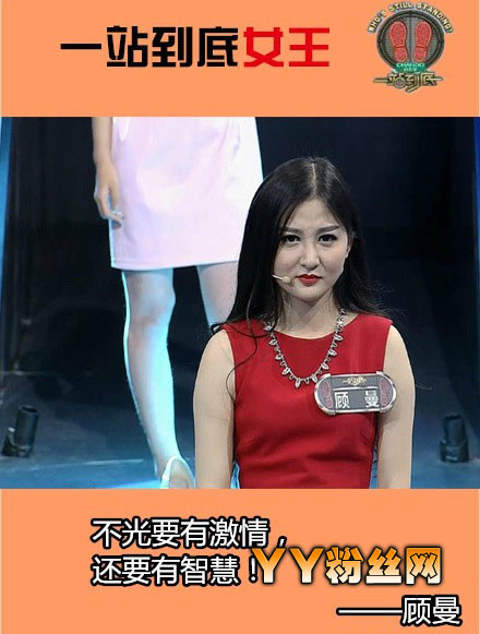 һվ������ŮCEO�����ɽ���� ���������ձ��ֿ�