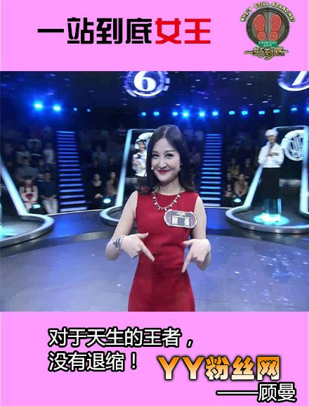 һվ������ŮCEO�����ɽ���� ���������ձ��ֿ�