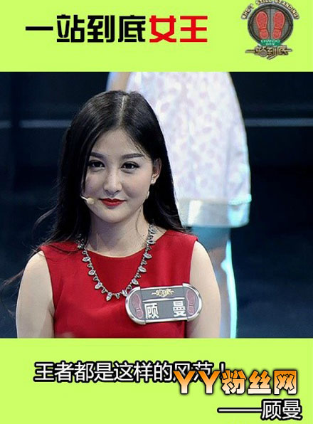 һվ������ŮCEO�����ɽ���� ���������ձ��ֿ�