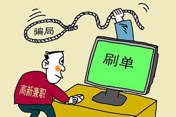 ����ˢһ����׬����Ǯ ��������ˢ��֮˵û�������