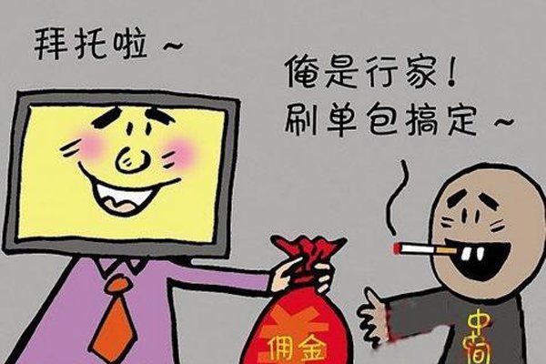 ����ˢһ����׬����Ǯ ��������ˢ��֮˵û�������