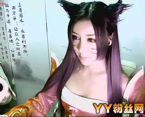 yy催眠直播间id yy171美女主播催眠微博资料生活照