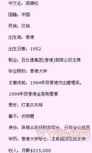 ����ϼ�Ϲ���˭|����ϼ�Ϲ�����