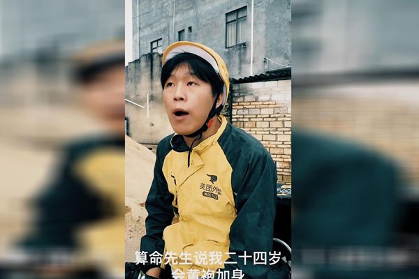 ����ͷ����ʲô��˼ ����ͷ�ӻ��úܳ������С�类ƭ��