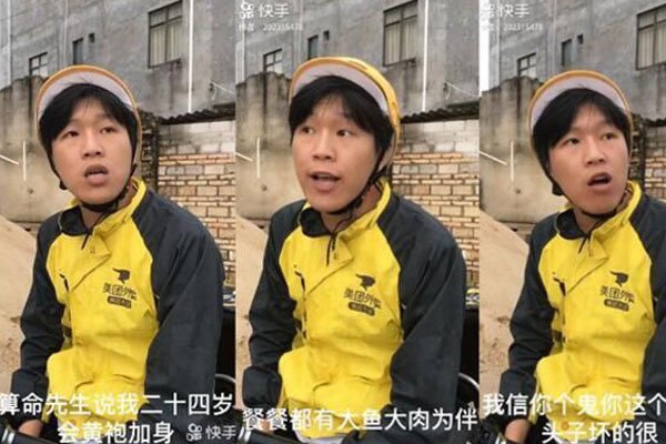 ����ͷ����ʲô��˼ ����ͷ�ӻ��úܳ������С�类ƭ��