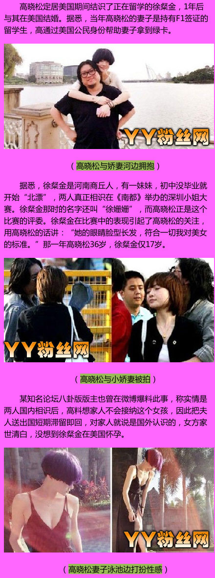 �������������ӽ����߶�߱������� ���ӽ�ǰ����˭