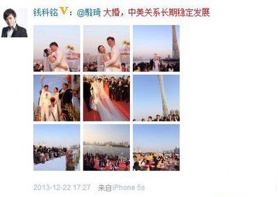 林汉奇骆琦结婚了吗 林汉奇骆琦婚后生活照