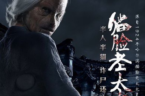 è����̫̫�Ǽٵ� Ҫ�����è����̫̫Ϊʲôֻ��һ��