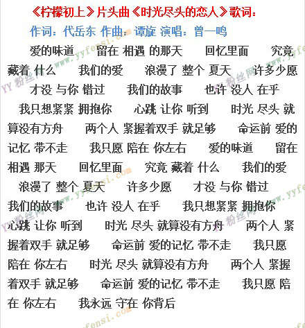 ���ʳ��ϲ�������Щ��Ƭβ������������ʲô���� ���и�����ȫ