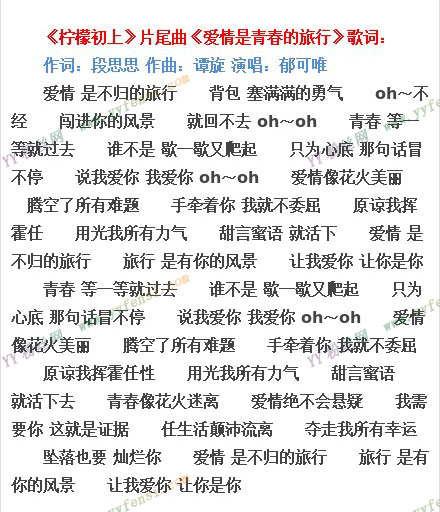 ���ʳ��ϲ�������Щ��Ƭβ������������ʲô���� ���и�����ȫ