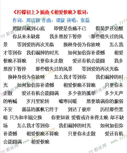 ���ʳ��ϲ�������Щ��Ƭβ������������ʲô���� ���и�����ȫ