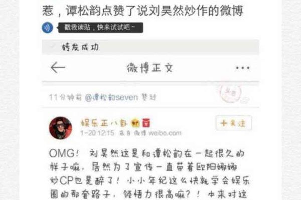 ���Ȼɾ��̷����΢�� ����cp���ȷ������