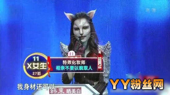 �ǳ�����èŮ����ܰ΢������ èŮX-girl�׳��Ķ�Ů��