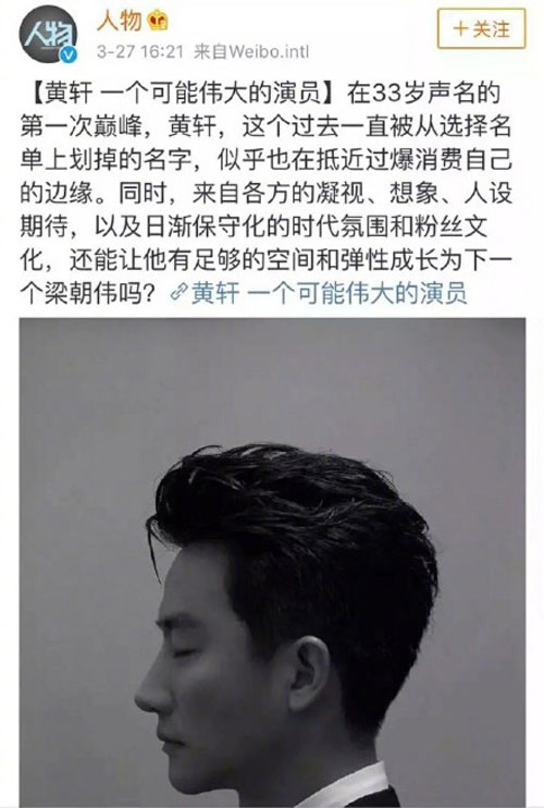 ��ͺ�����Ա��̧���ۻ�˵����һ������ΰ ����������æ����