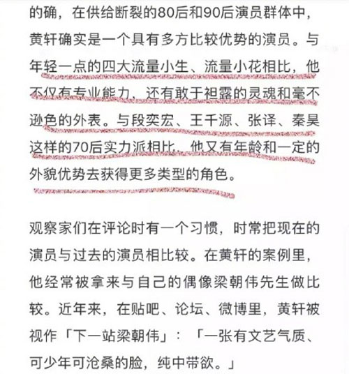 ��ͺ�����Ա��̧���ۻ�˵����һ������ΰ ����������æ����