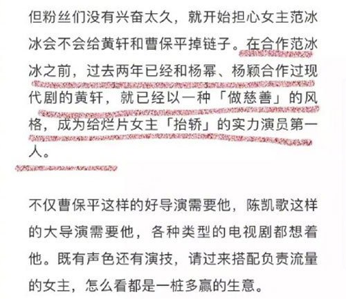 ��ͺ�����Ա��̧���ۻ�˵����һ������ΰ ����������æ����