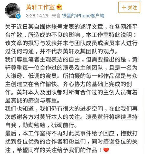 ��ͺ�����Ա��̧���ۻ�˵����һ������ΰ ����������æ����