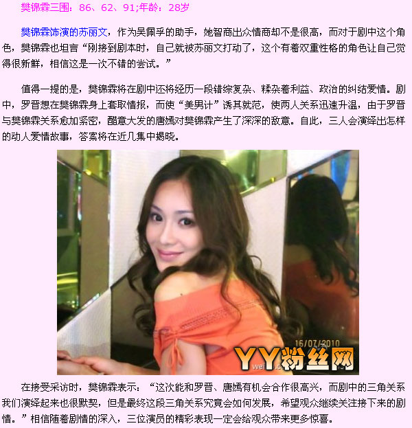 XŮ�ع������İ�������˭�ݵ� ������������Χ