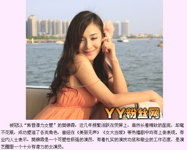 XŮ�ع������İ�������˭�ݵ� ������������Χ