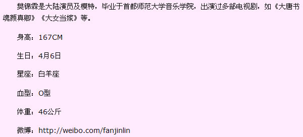 XŮ�ع������İ�������˭�ݵ� ������������Χ