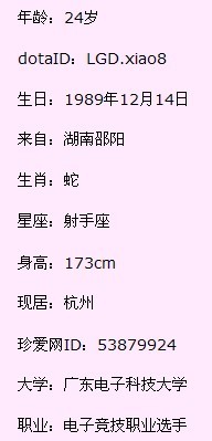 ˭�ܰ�����һ����΢�� dota��������xiao8 ��������