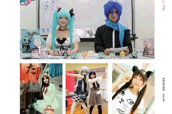 ����������ʷ cosȦ�кܳ�����Ҳ��Ŭ��