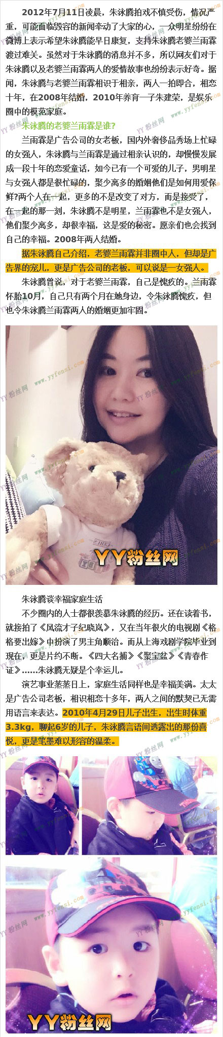 ��Ӿ��������������Ƭ ���Ƕ��������ݰ�������Ӿ�ڸ�����������