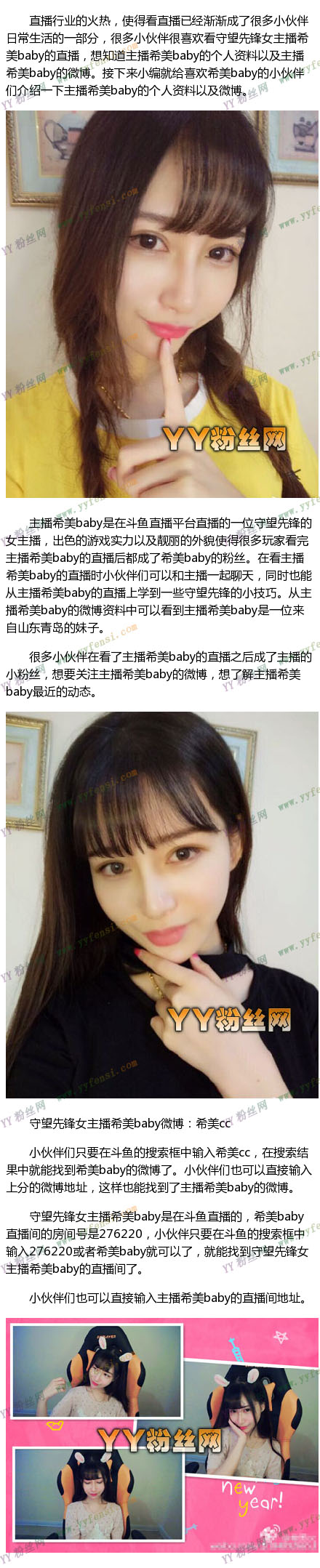 �����ȷ�Ů����ϣ��baby��������������ʲô ��΢��ֱ����ID��ַ