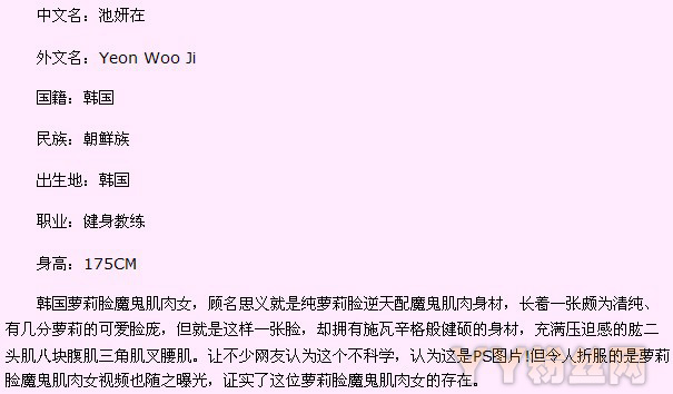 ������Ů��˭ ������Ů��ʲô����