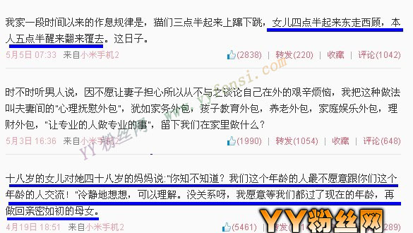 黄菡女儿照片袁拾梦生活照 黄菡女儿多大叫什么名字 袁拾梦歌曲